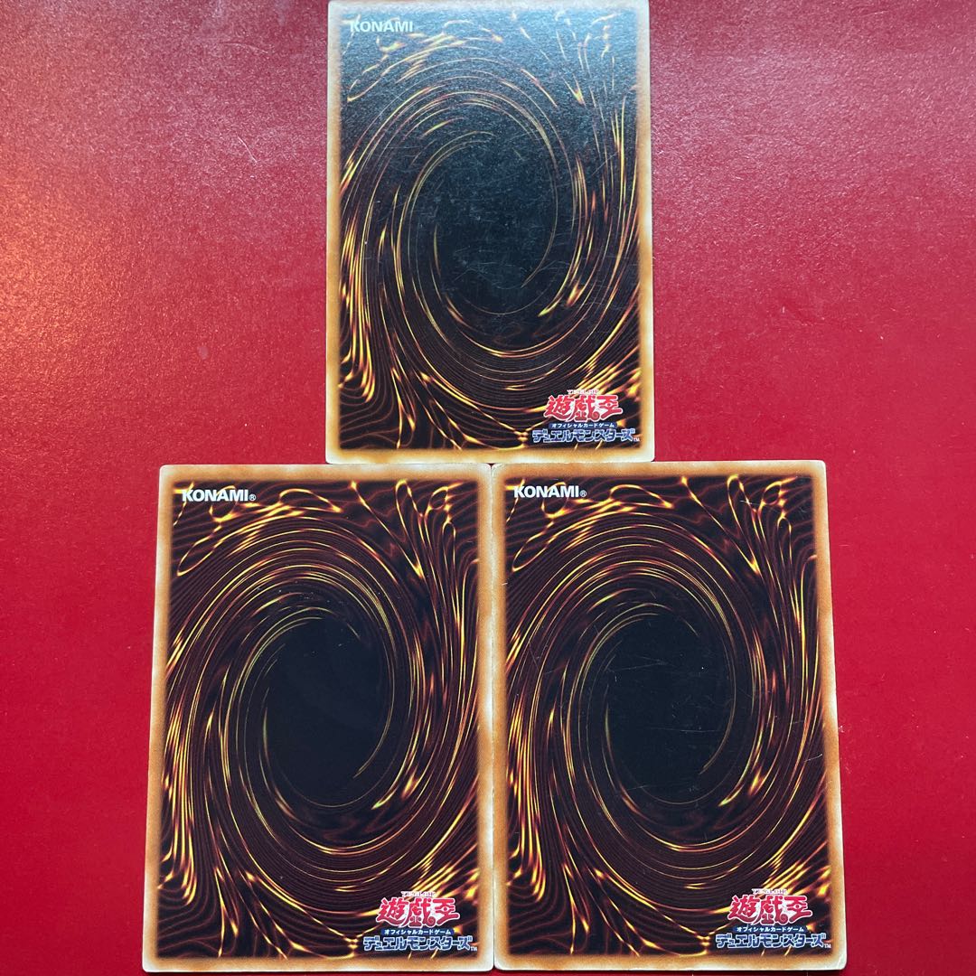 Yu-Gi-Oh Dimensional Fissure [SD14] Set of 3