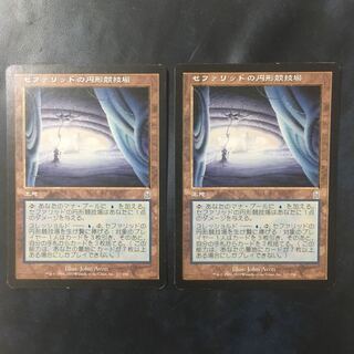 セファリッドの円形競技場