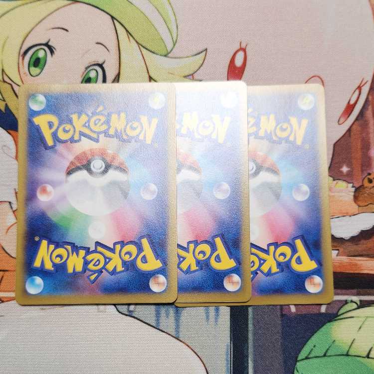 サイクリングロード【U】{165/165} [SV2a]