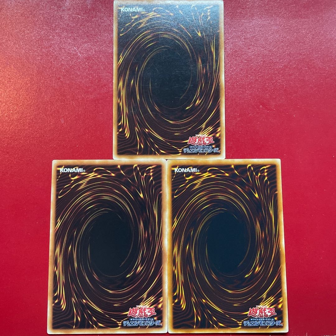 Yu-Gi-Oh Dimensional Fissure 3-card set