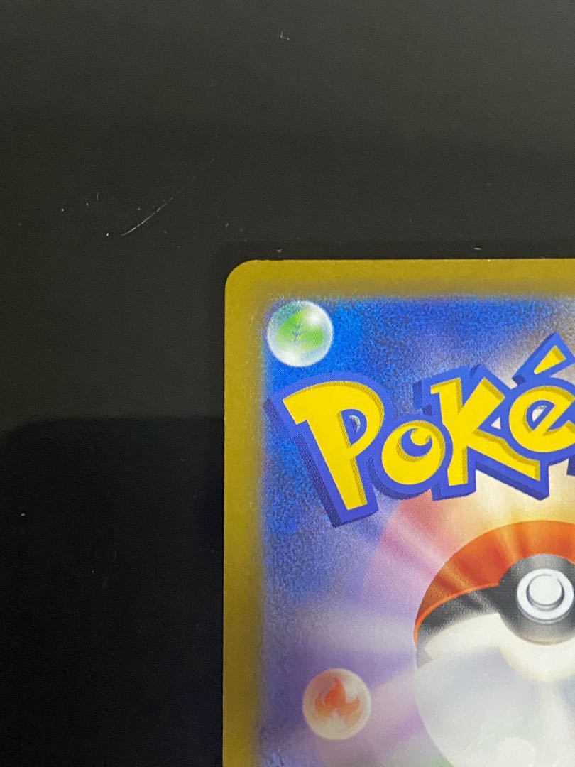 ベルのまごころ SAR 097/071