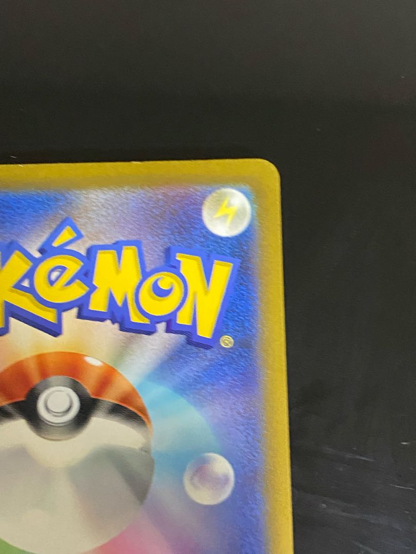 ベルのまごころ SAR 097/071