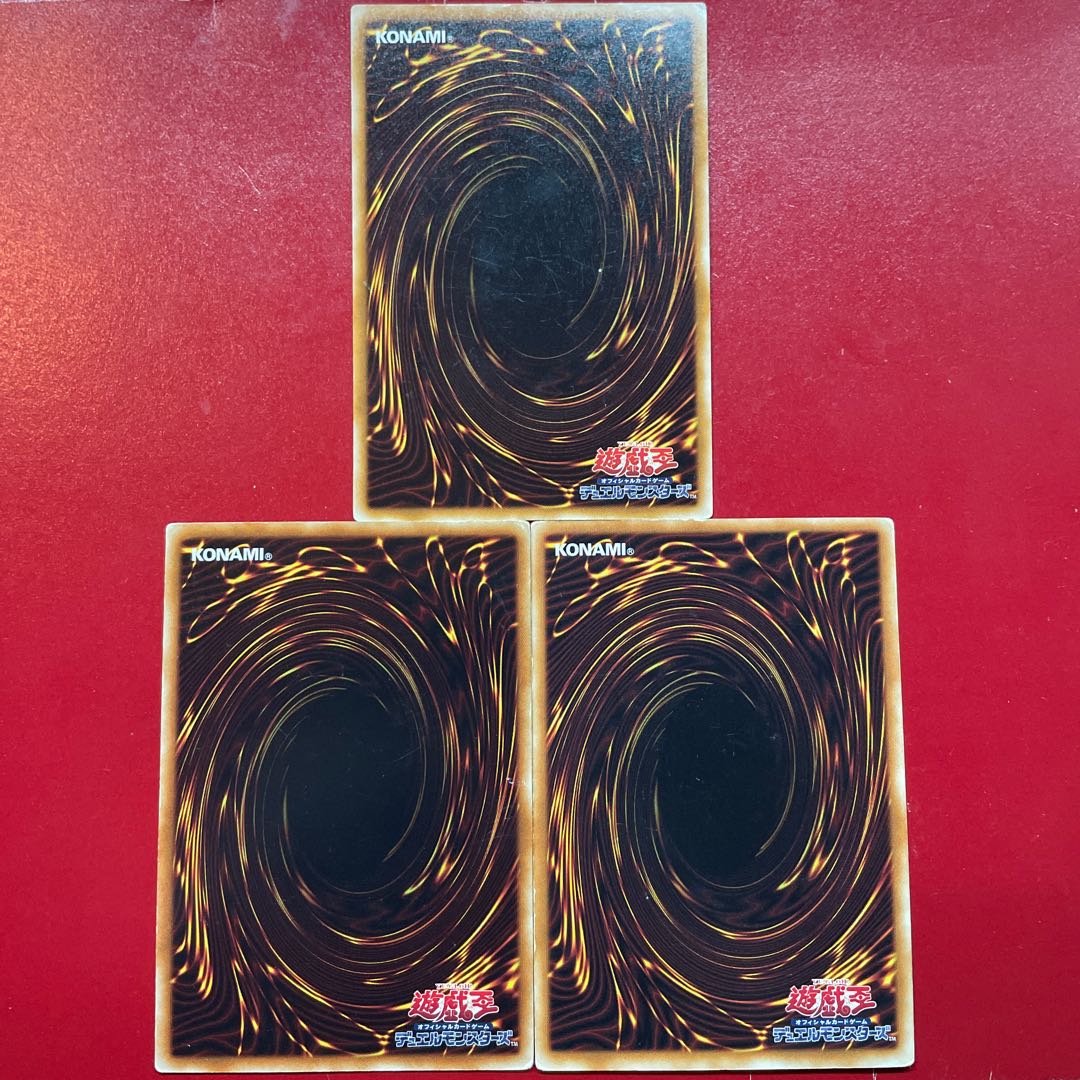 遊戯王 次元の裂け目【SD14】3枚セット