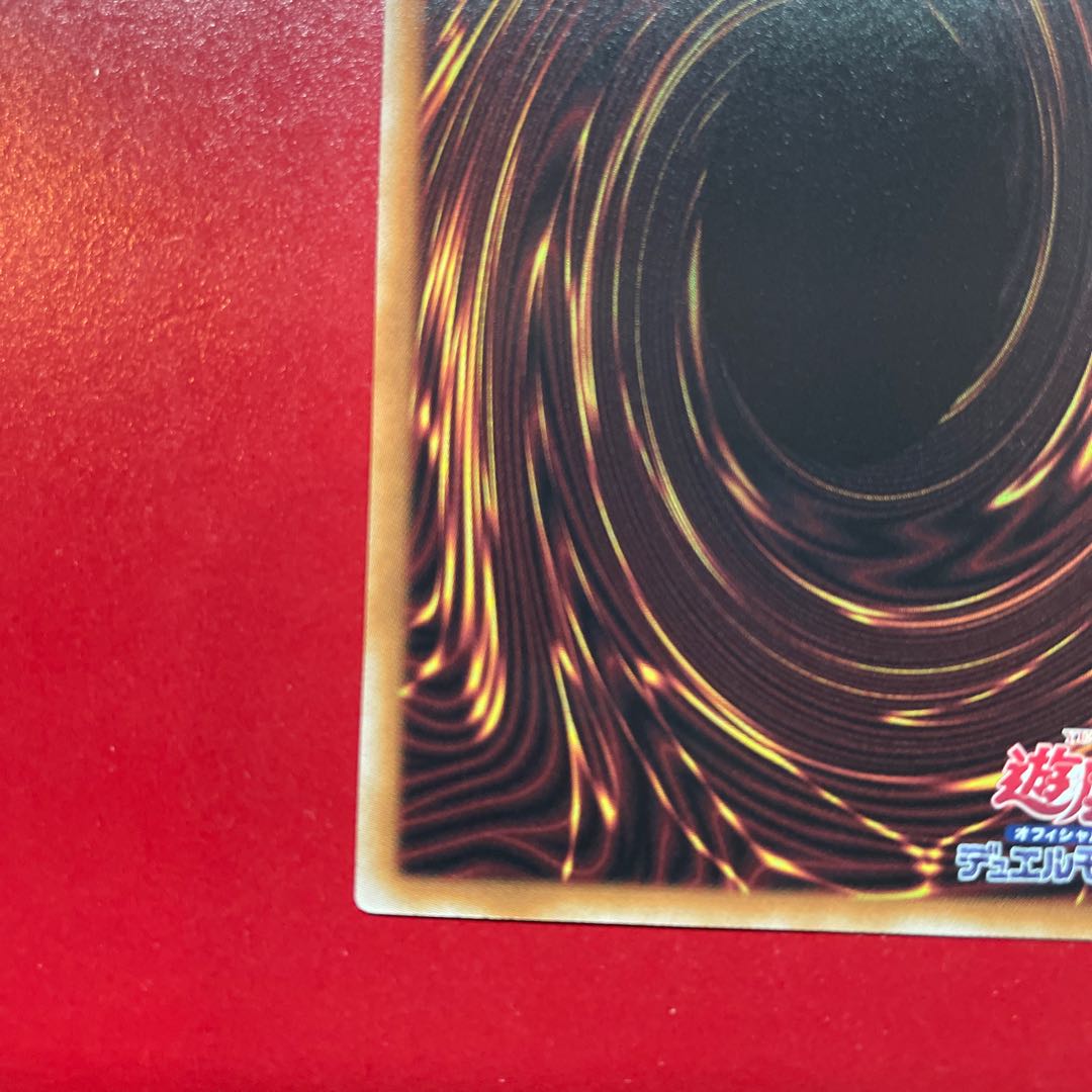 Yu-Gi-Oh Spirit of Yubel [PHNI] 25th 1枚