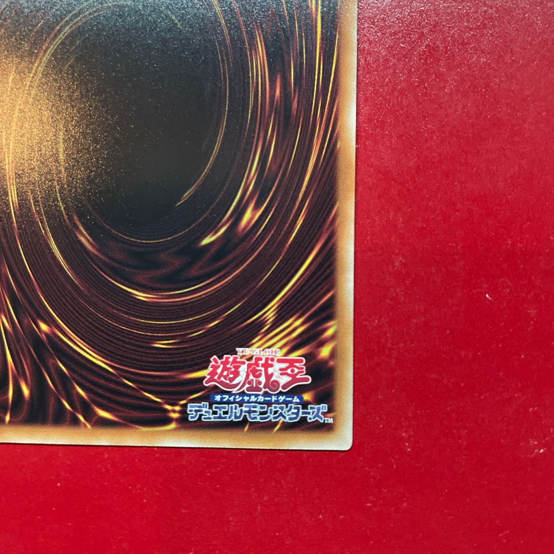 Yu-Gi-Oh Spirit of Yubel [PHNI] 25th 1枚