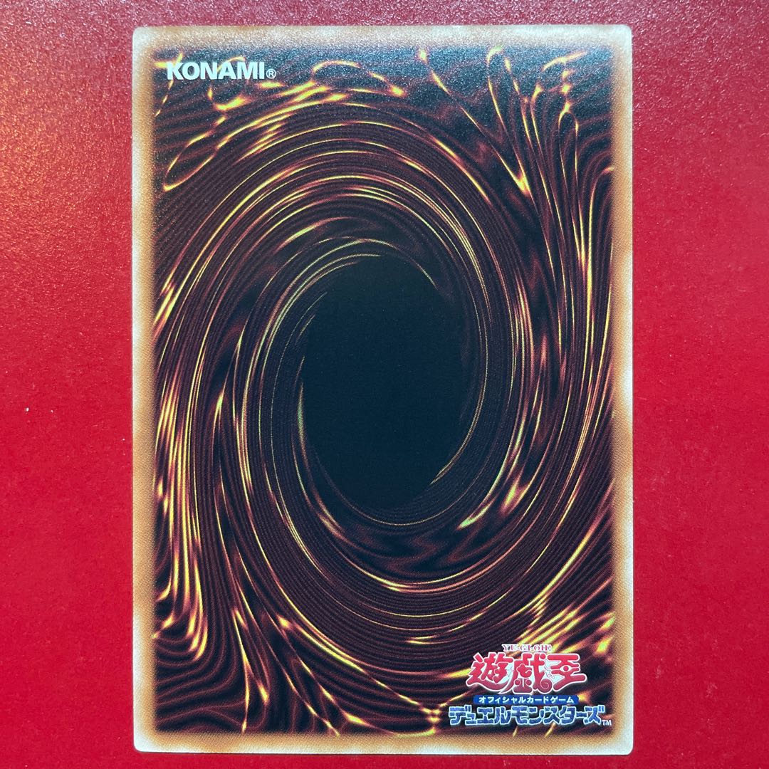 Yu-Gi-Oh Spirit of Yubel [PHNI] 25th 1枚