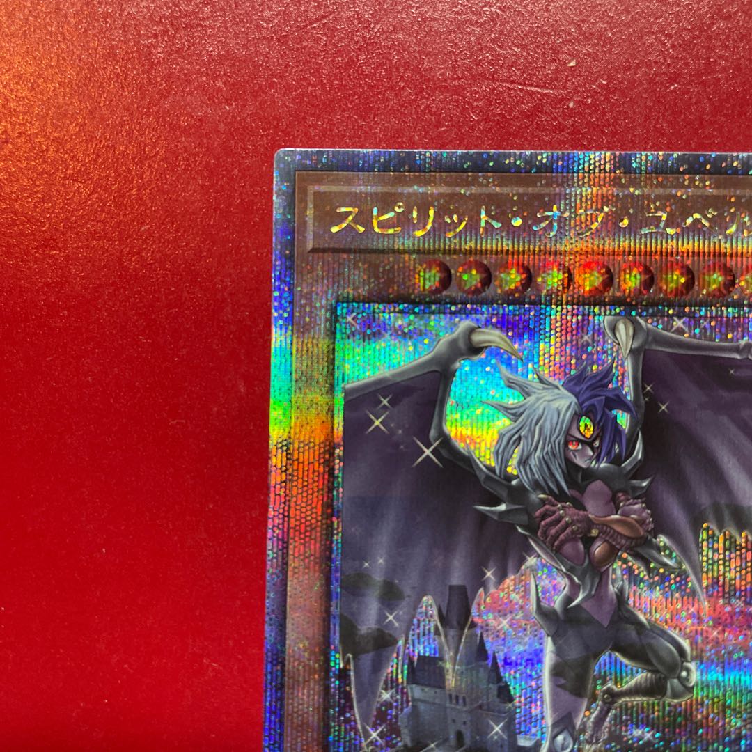 Yu-Gi-Oh Spirit of Yubel [PHNI] 25th 1枚