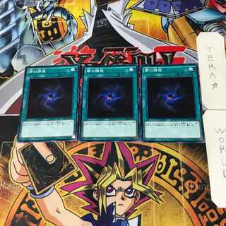 Allure of Darkness SD30 2 Normal, set of 3 Tera.