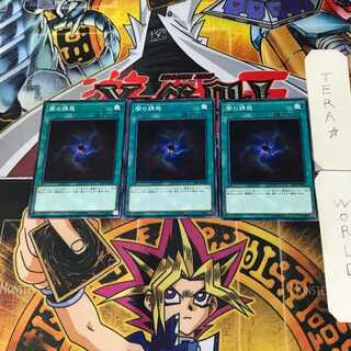 Allure of Darkness SD37 1 Normal, set of 3 Tera.