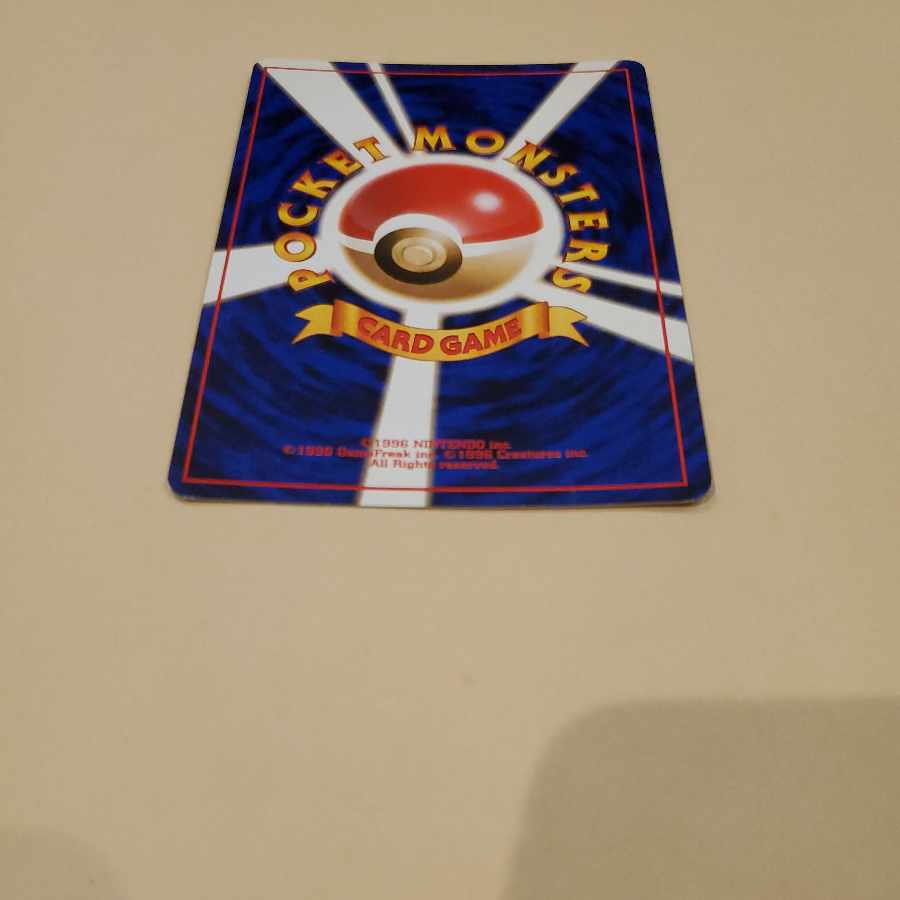 ゴローニャ 旧裏 通信進化