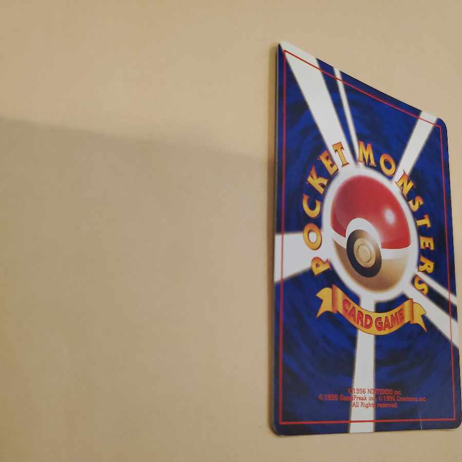 ゴローニャ 旧裏 通信進化