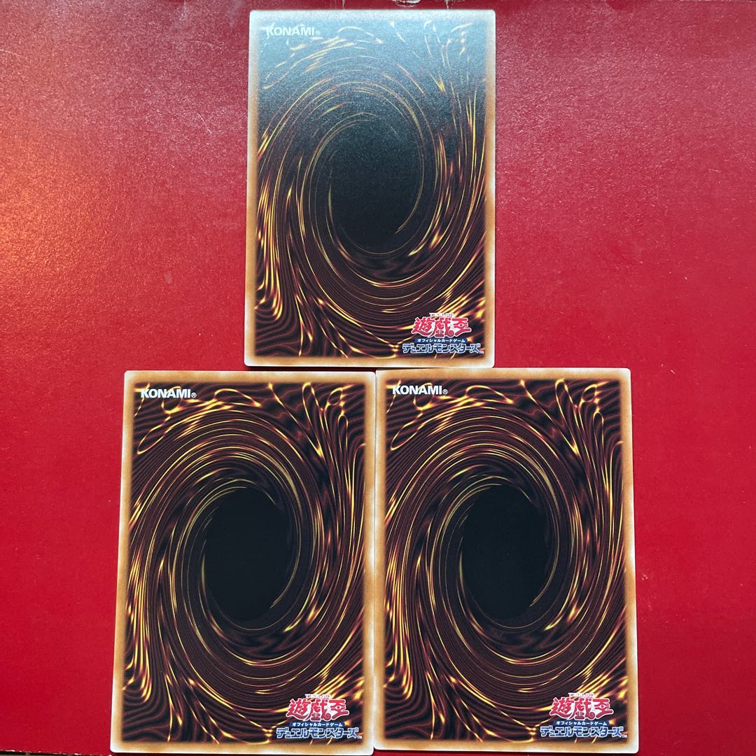 Yu-Gi-Oh Opening of the Spirit Gates [QCDB] Secret 3-card set