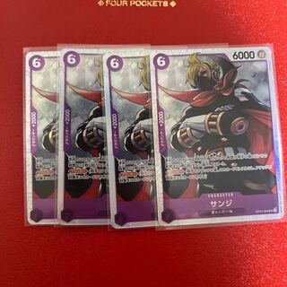 サンジ SR OP07-064