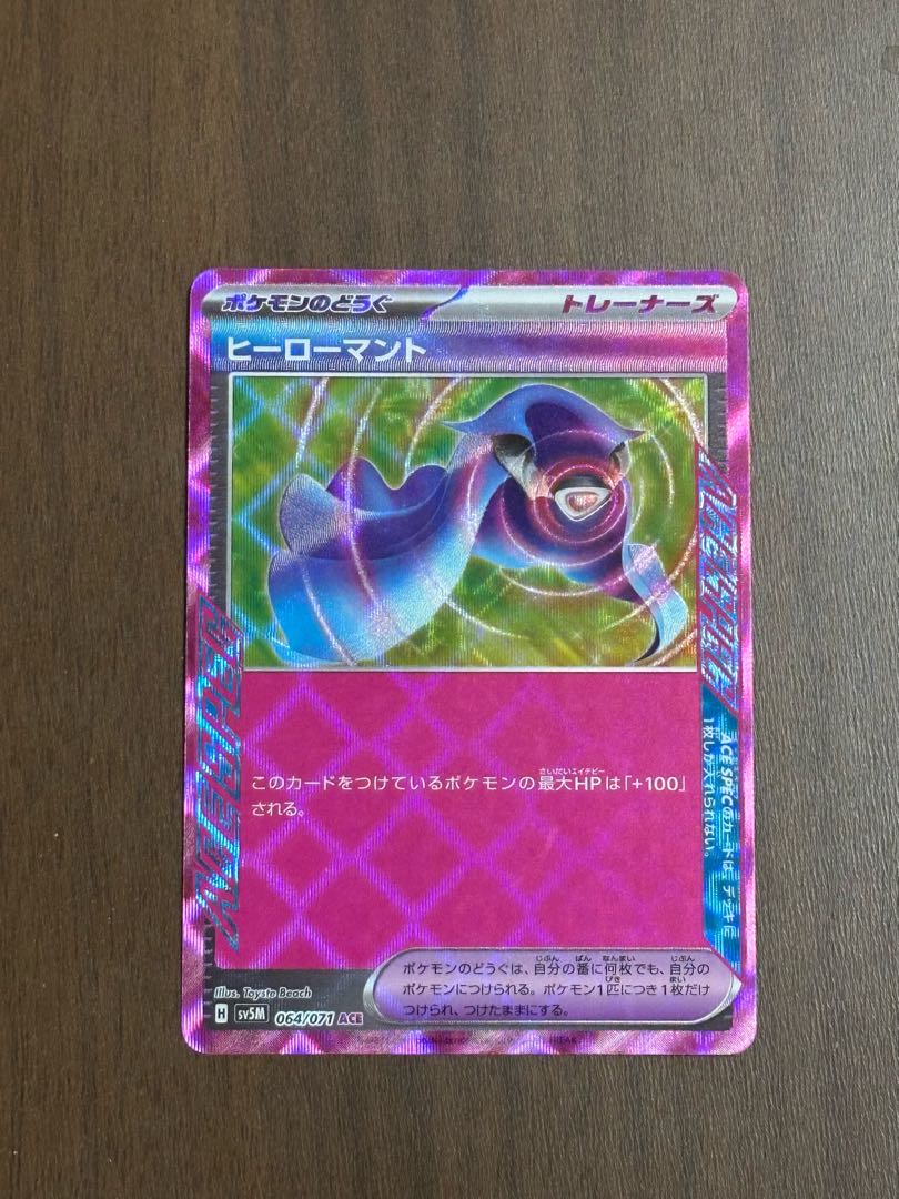 Hero cape ACE 064/071