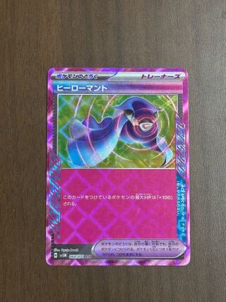 ヒーローマント ACE 064/071