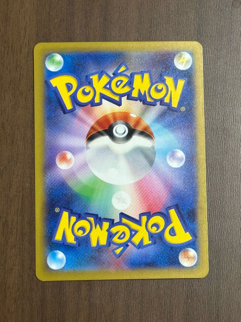 Hero cape ACE 064/071