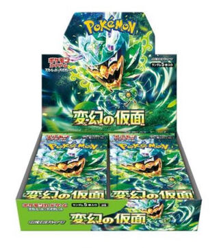 ポケモン - 2BOX ポケモンカード 変幻の仮面 シュリンク未開封 変幻の仮面 2box シュリンク付き 未開封 ポケカ ポケモンカード