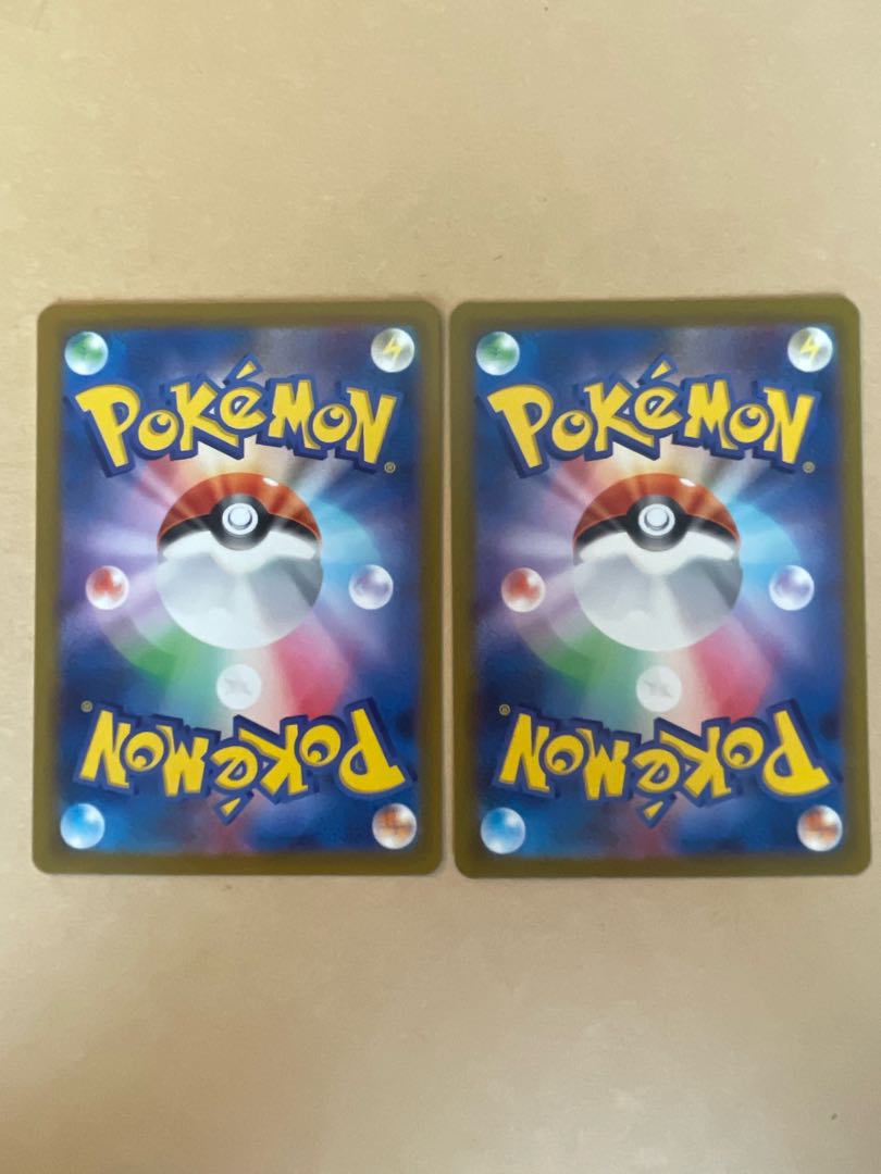 Nyaoha AR Nyaote AR Set of 2