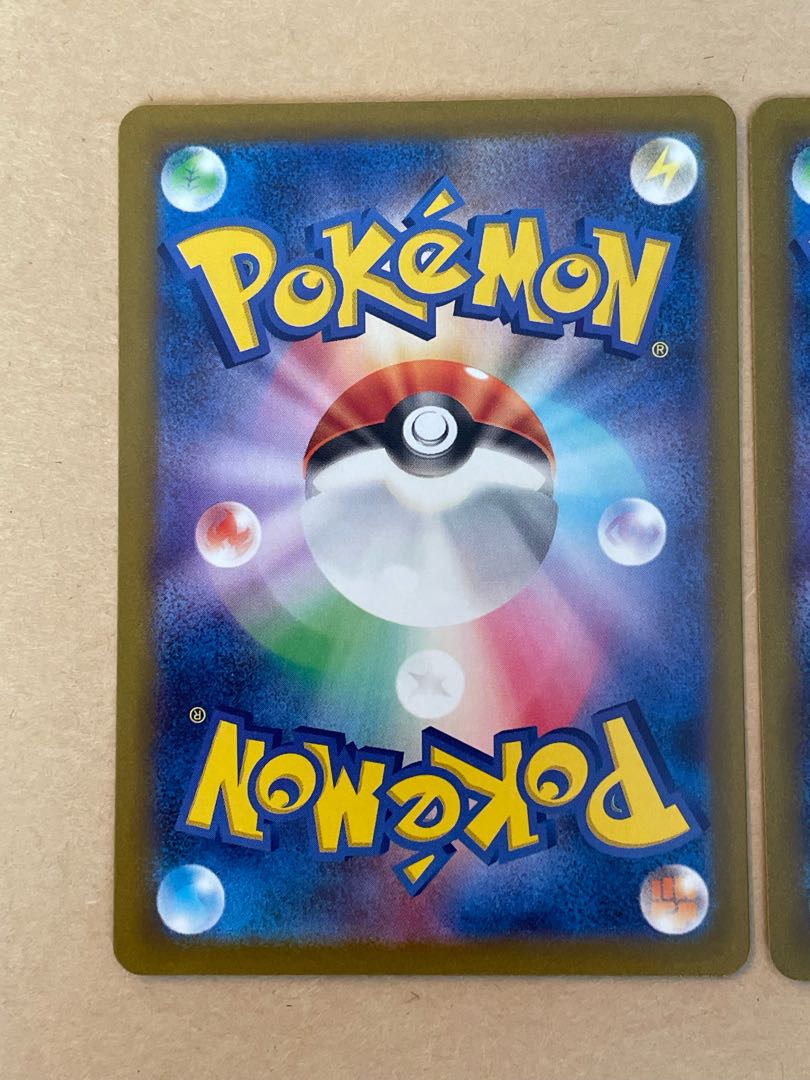 Nyaoha AR Nyaote AR Set of 2