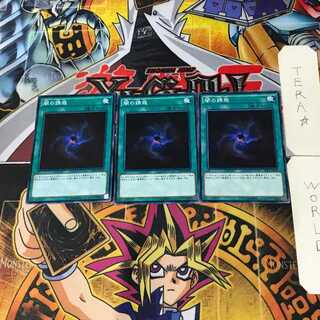 Allure of Darkness SPDS 2 Normal, set of 3 Tera.