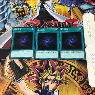 Allure of Darkness SPDS 8 Normal, set of 3 Tera.