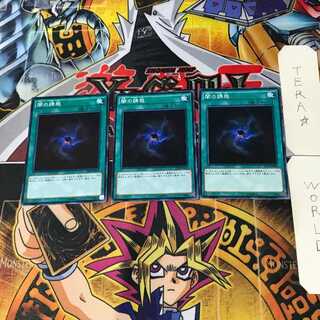 Allure of Darkness SPDS 9 Normal, set of 3 Tera.