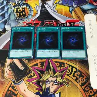 Allure of Darkness SPDS 10 Normal, set of 3 Tera.