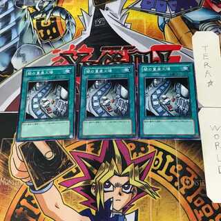 Dark Factory of Mass Production SOD 1 Normal, set of 3 Tera.