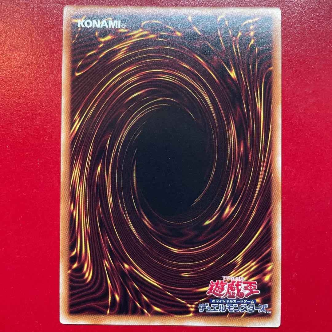 Yu-Gi-Oh Chaos Angel - Chaos' Twin Wings - [QCDB] Secret