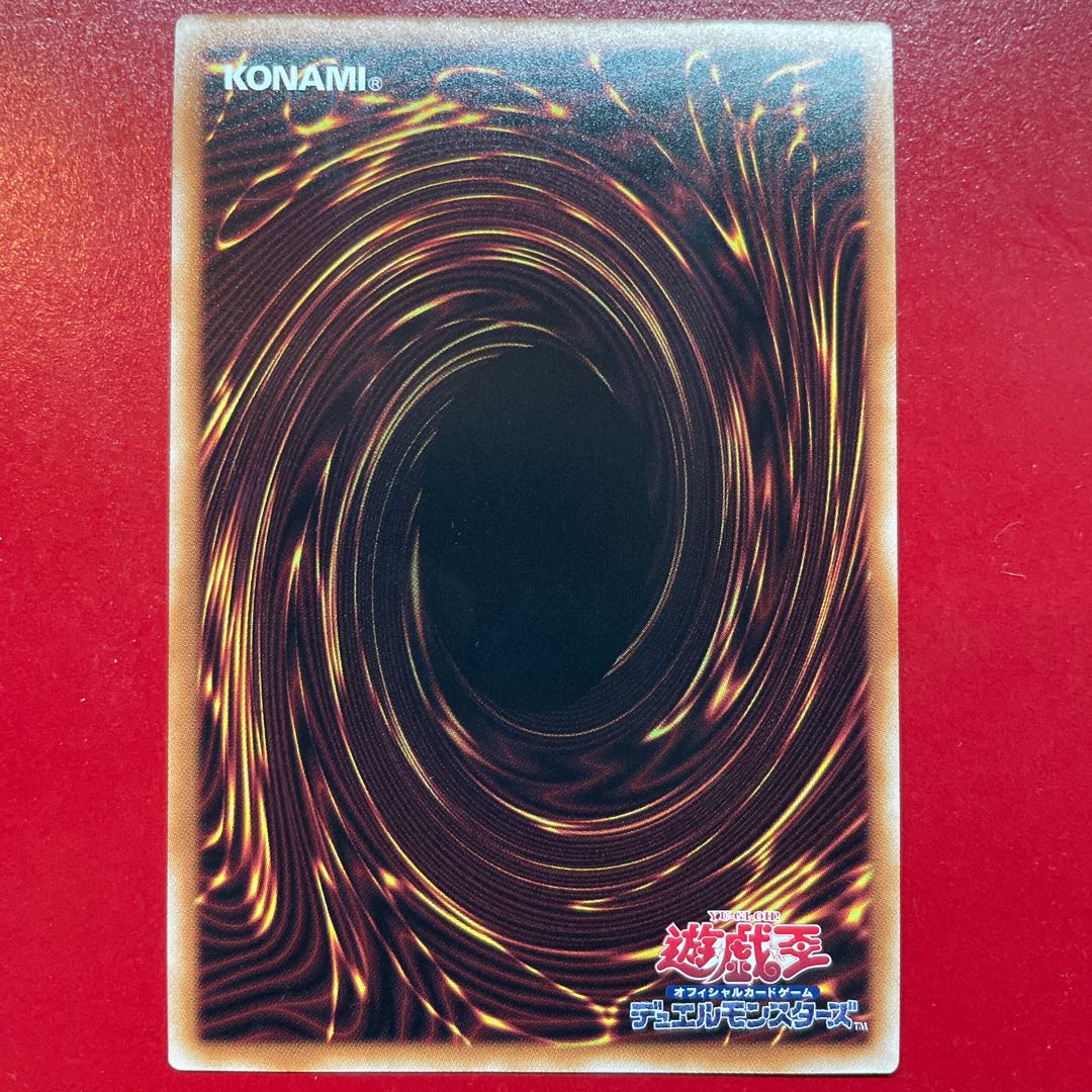 Yu-Gi-Oh Chaos Angel - Chaos' Twin Wings - [QCDB] Secret