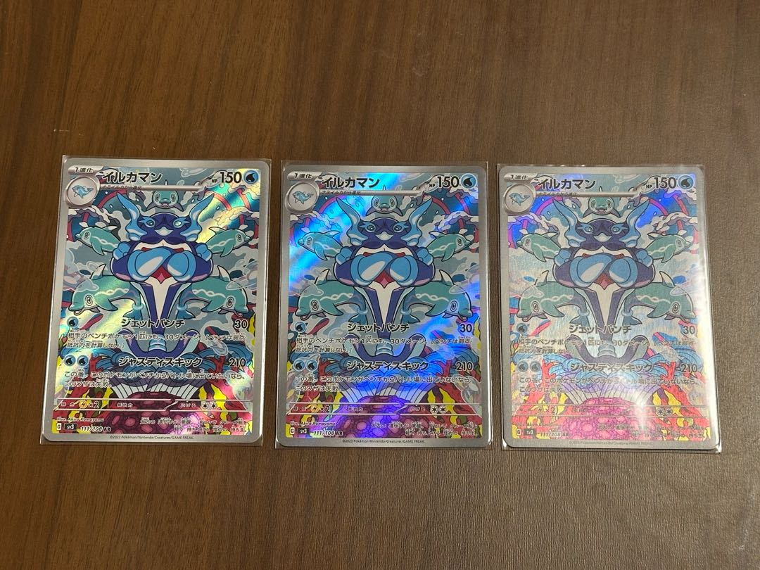 Dolphin Man AR 111/108