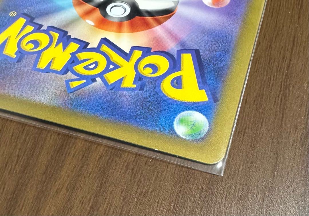 Dolphin Man AR 111/108