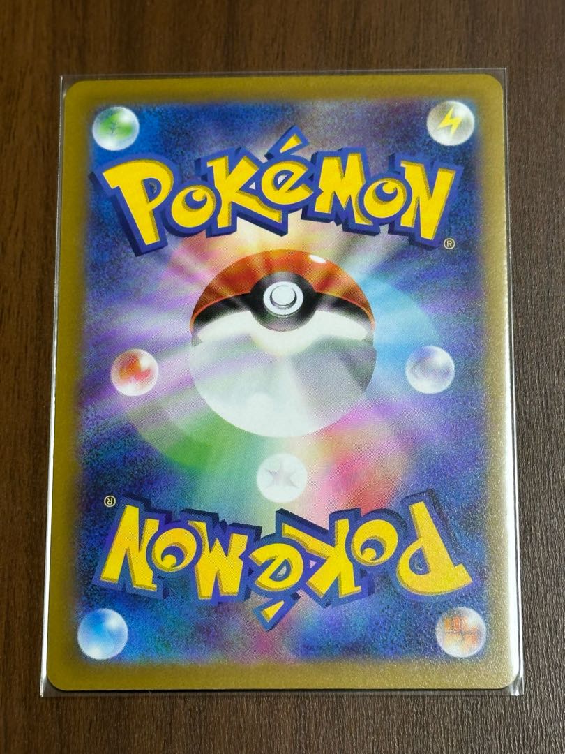 Cheren's attentiveness SAR 241/172