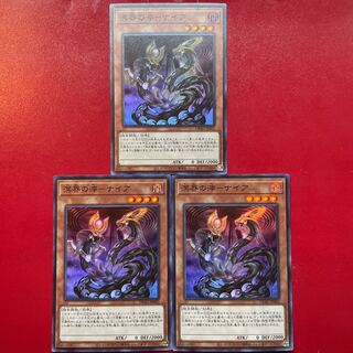 Acy. Naiya Super Rare JP002