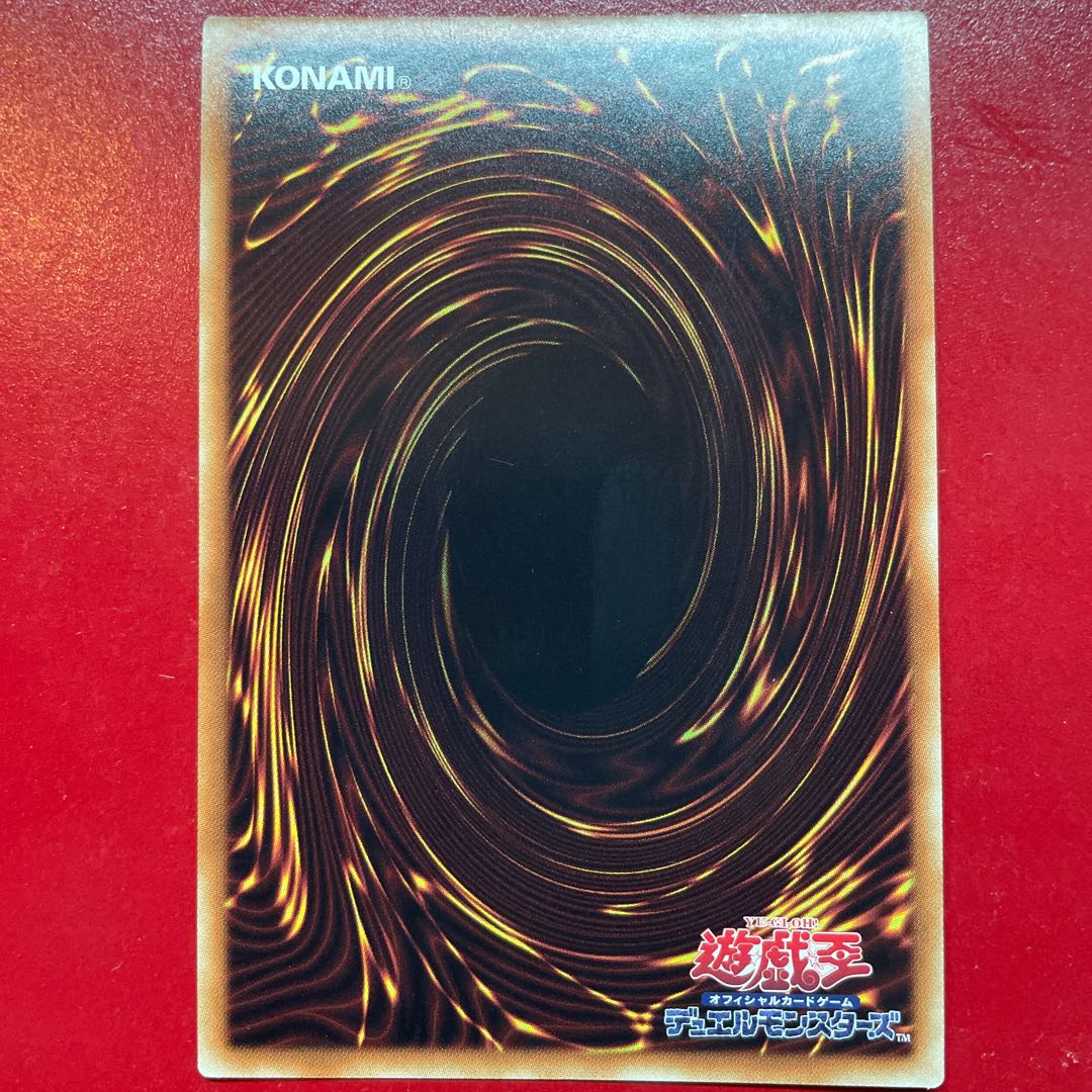 Yu-Gi-Oh! El Shaddoll Winda [SD37] Secret