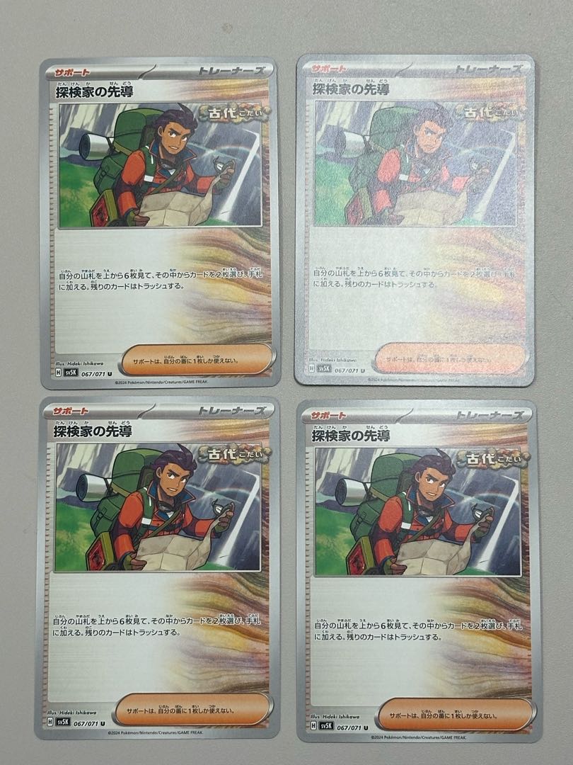 Explore House Leading the way U 067/071