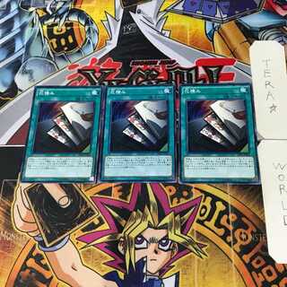 花積み INOV 5 ノーマル 3枚セット てら