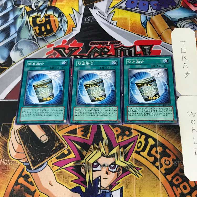 簡易融合 CDIP 9 ノーマル 3枚セット てら