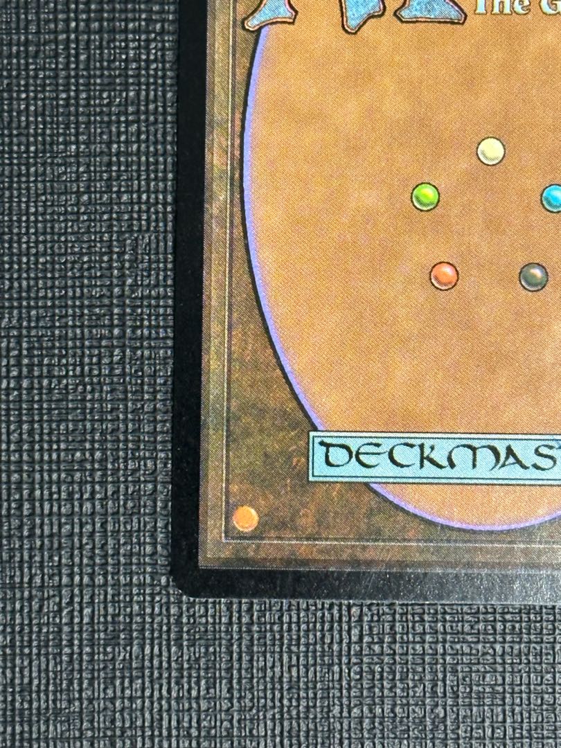 真鍮の都 レア 327/350