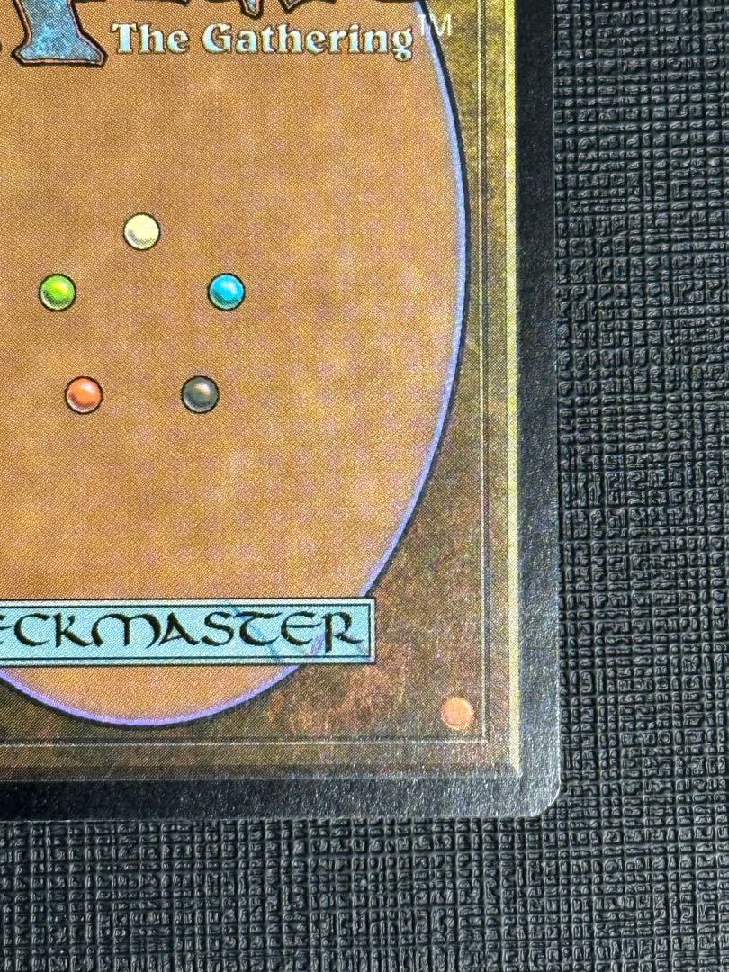 真鍮の都 レア 327/350