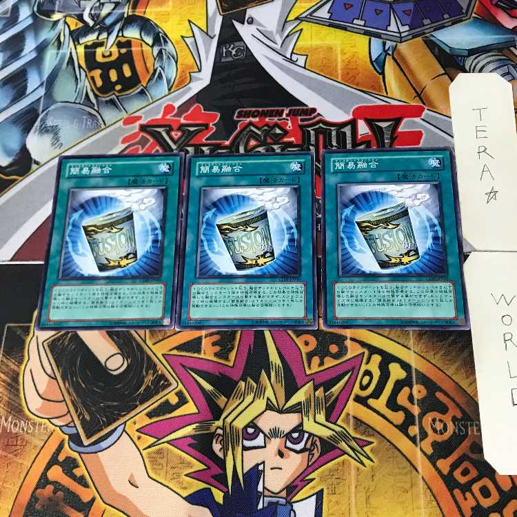 Instant Fusion CDIP 10 Normal, set of 3 Tera.