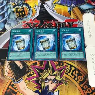 Instant Fusion CDIP 10 Normal, set of 3 Tera.