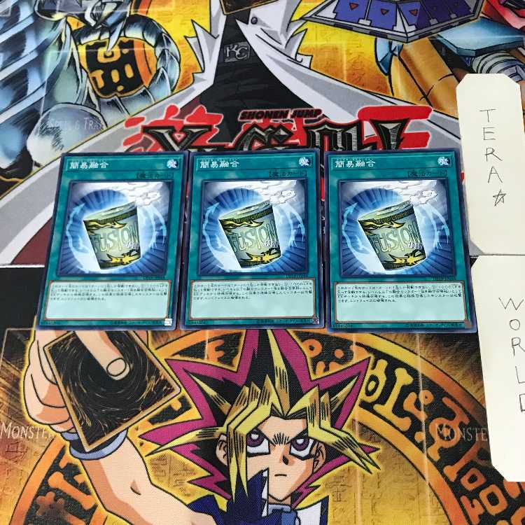 Instant Fusion DP19 1 Normal, set of 3 Tera.