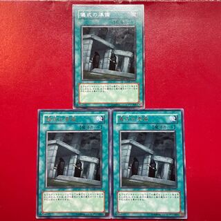 Ui Aaw Aaq Preparation of Rites Rare JP057