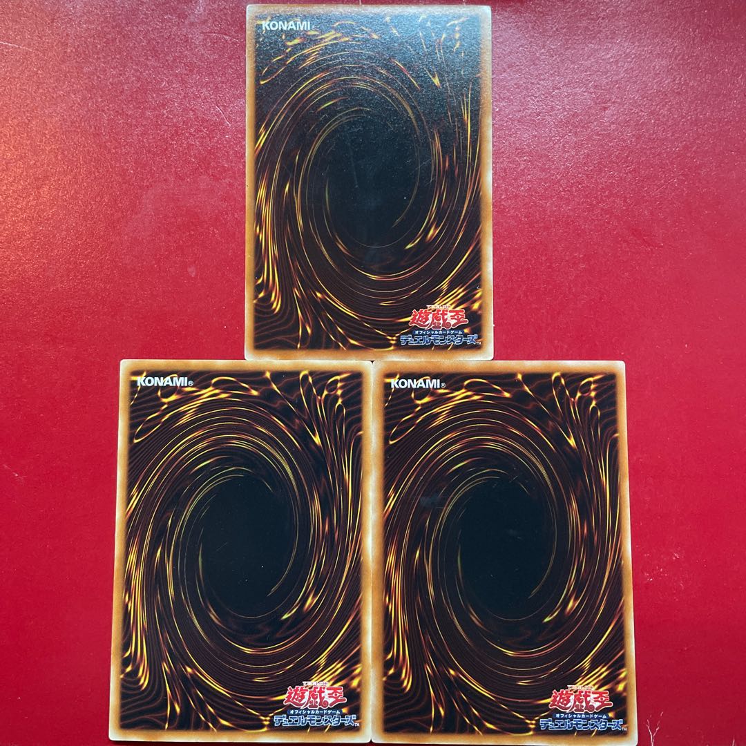 Ui Aaw Aaq Preparation of Rites Rare JP057