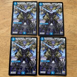 終末の時計 ザ・クロック　4枚