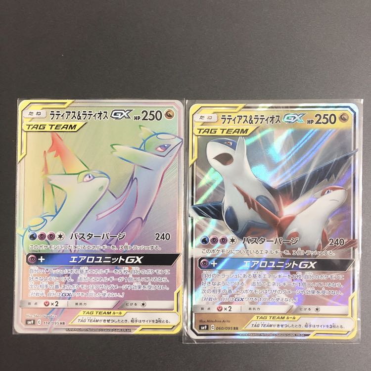 HR ラティアス&ラティオスGX