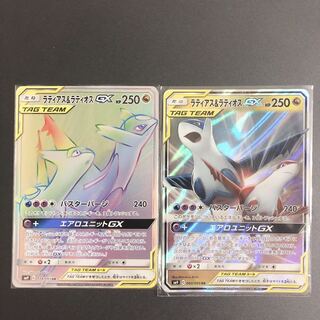 HR ラティアス&ラティオスGX