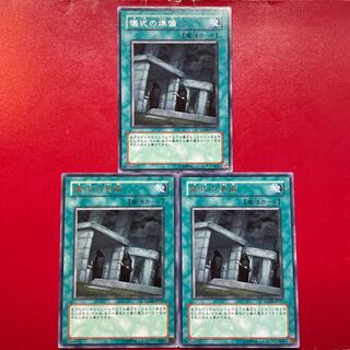 Zy Yb Aaa Preparation of Rites Rare JP057