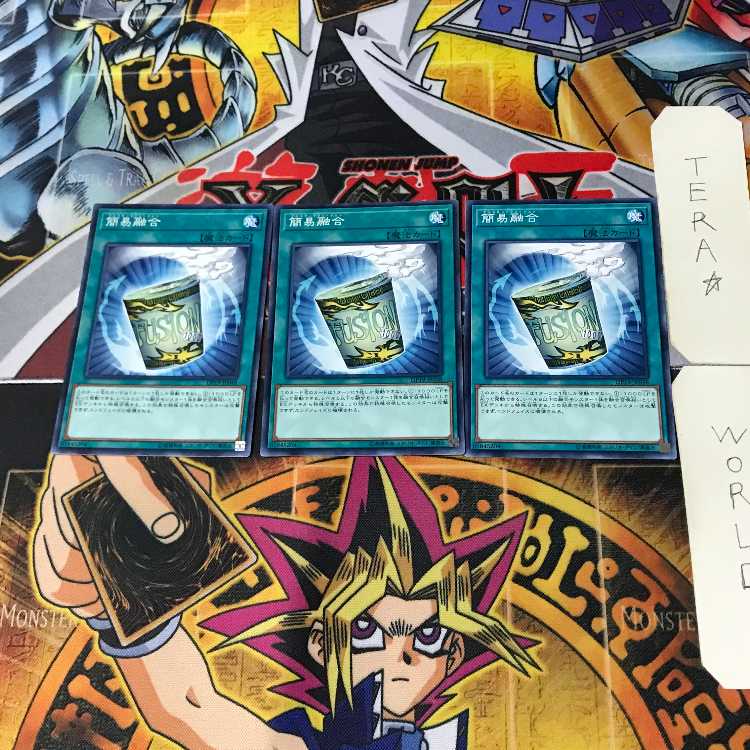 Instant Fusion DP19 2 Normal, set of 3 Tera.